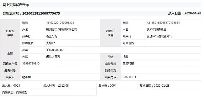 1584608191412443.jpg 640.webp (3).jpg