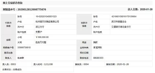 1584608196494887.jpg 640.webp (4).jpg