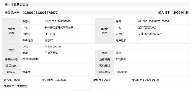 1584608201228222.jpg 640.webp (5).jpg