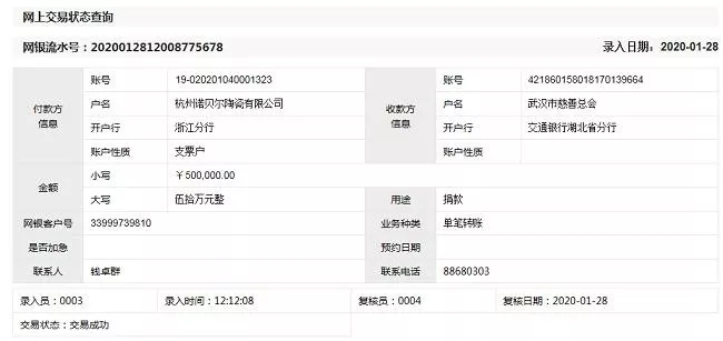 1584608205846223.jpg 640.webp (6).jpg