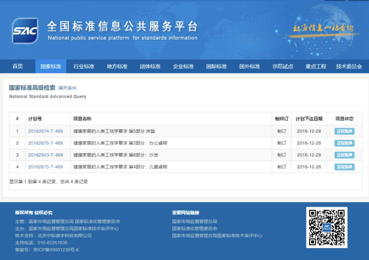 1597927556720307.png image.png