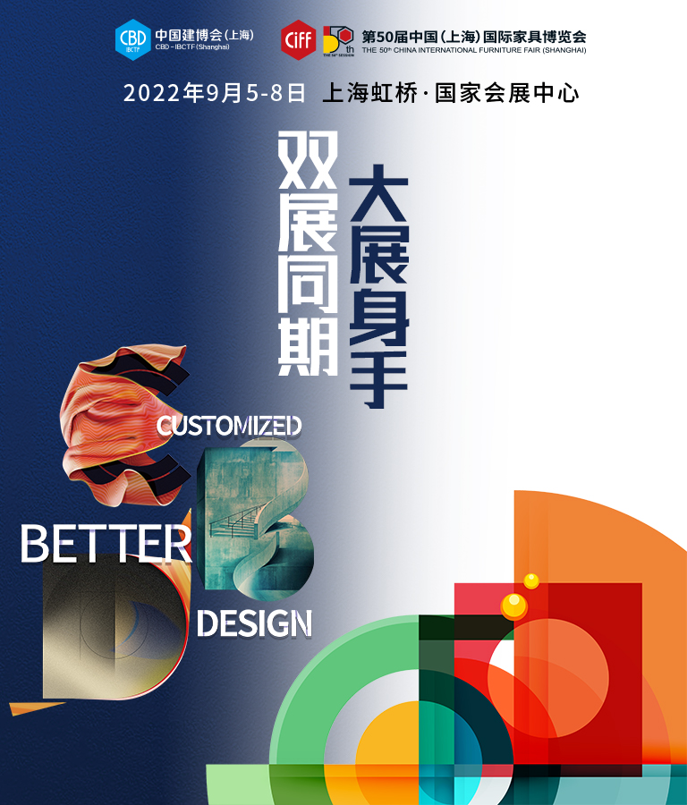 1650511673230036.jpg 雙展同期-移動(dòng)端.jpg