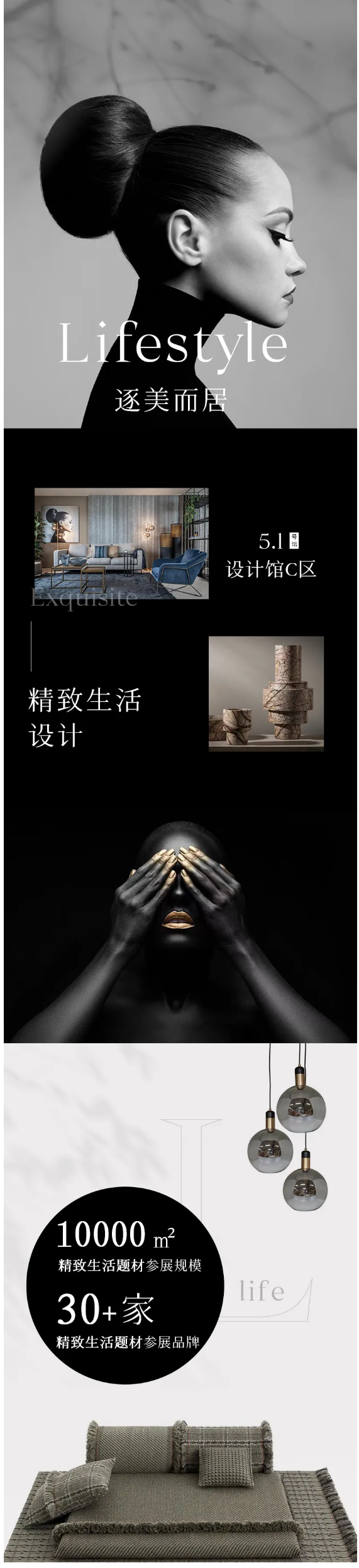 1625621049795943.png CIFF上海虹橋 聚焦美好家居,體驗(yàn)精致生活新主張_看圖王(1).png